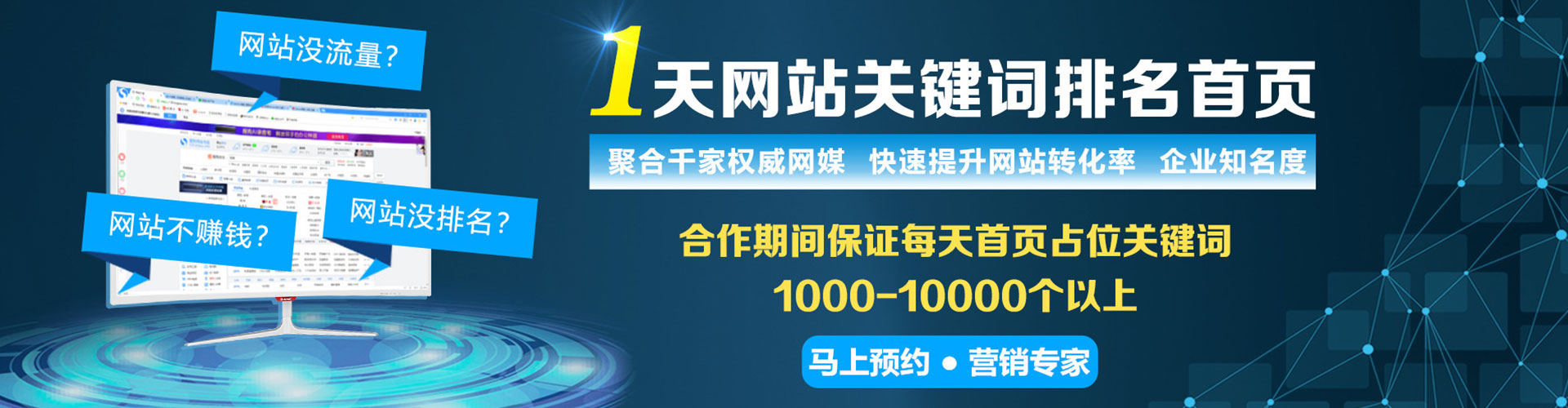 温宿快手信息流