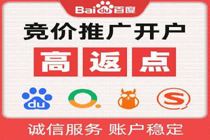 案例解析：百度信息流开户的成功要素