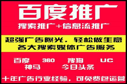 不同时期企业百度推广费用的调整策略——案例分享